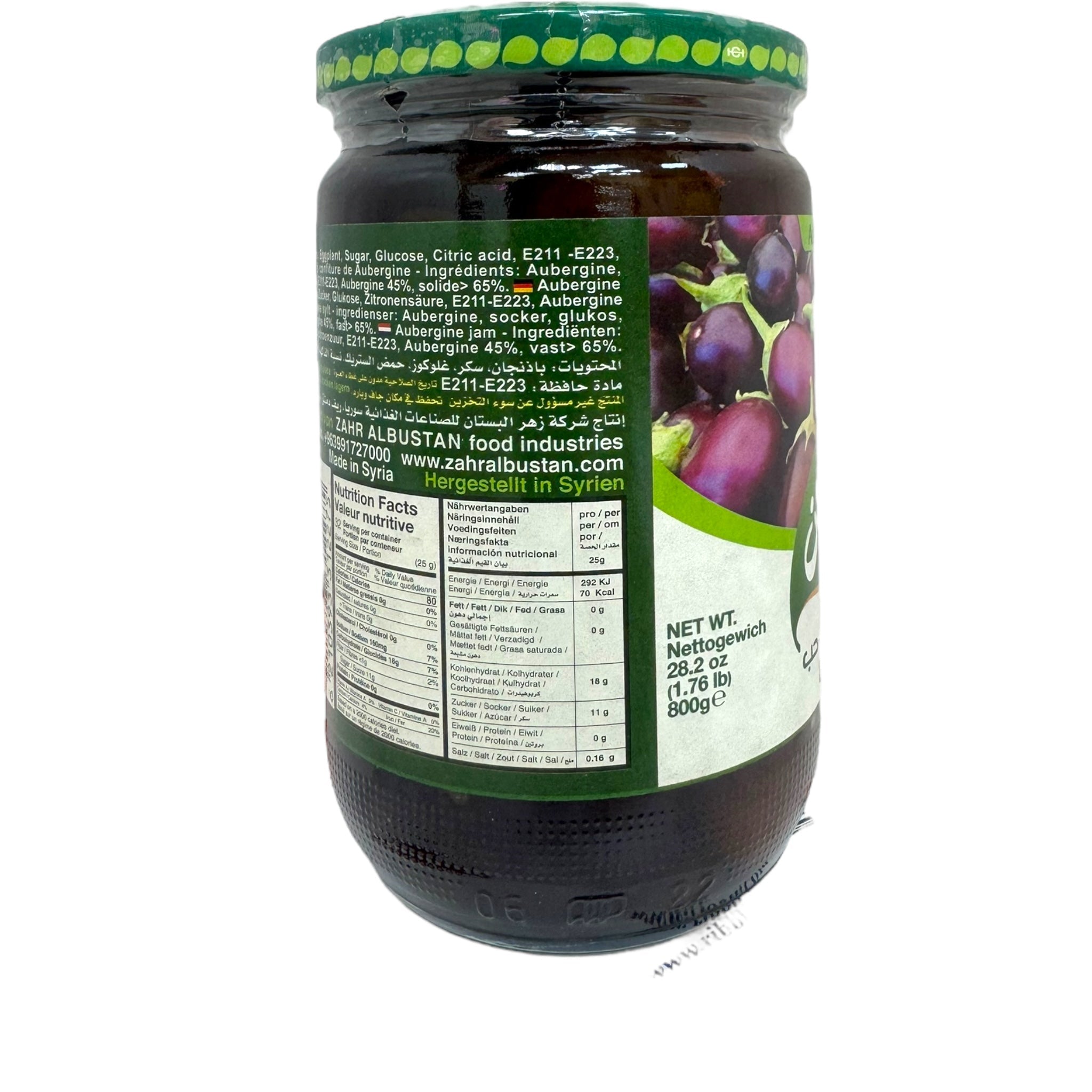 Bustan 800g Eggplant Jam