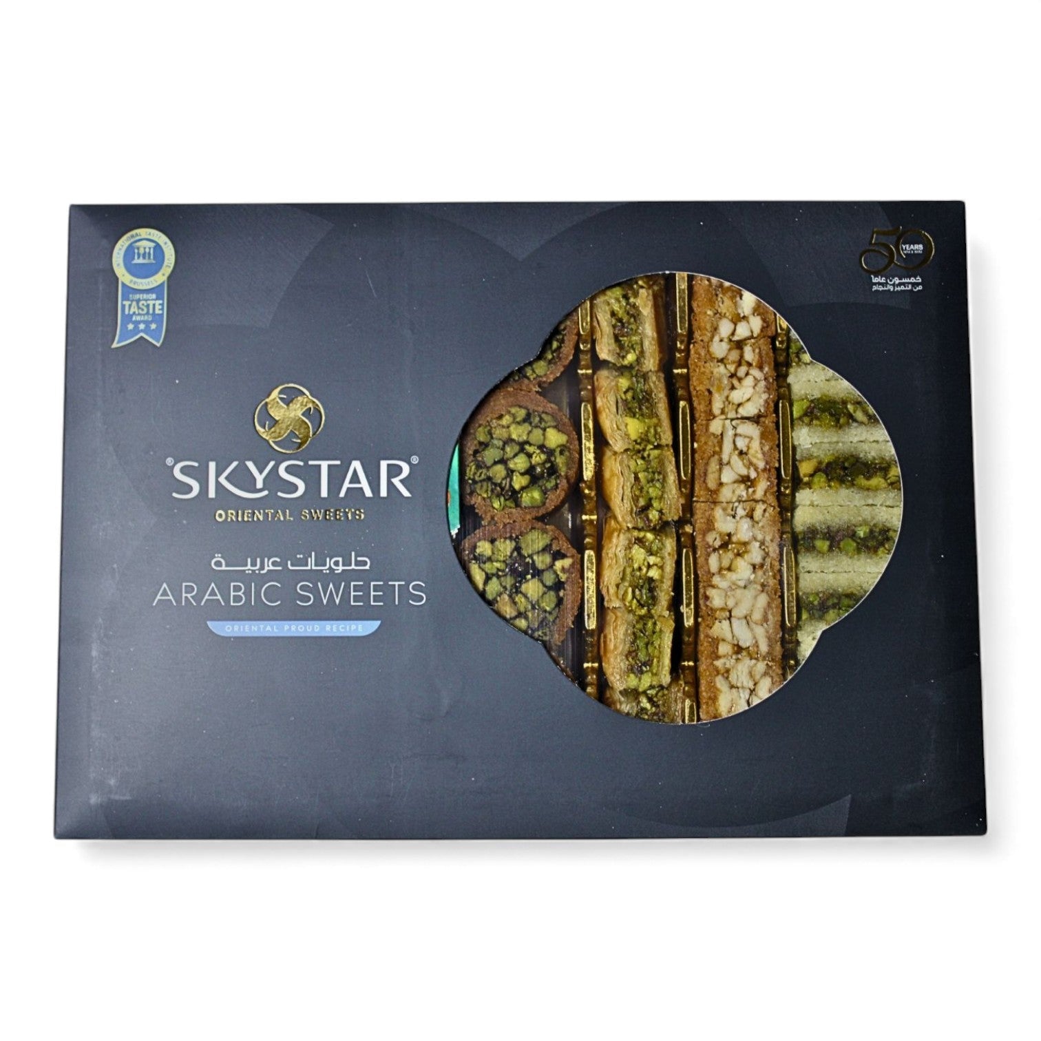 Al Nejmah Sweets Assorted Baklava Variety Mix 500g