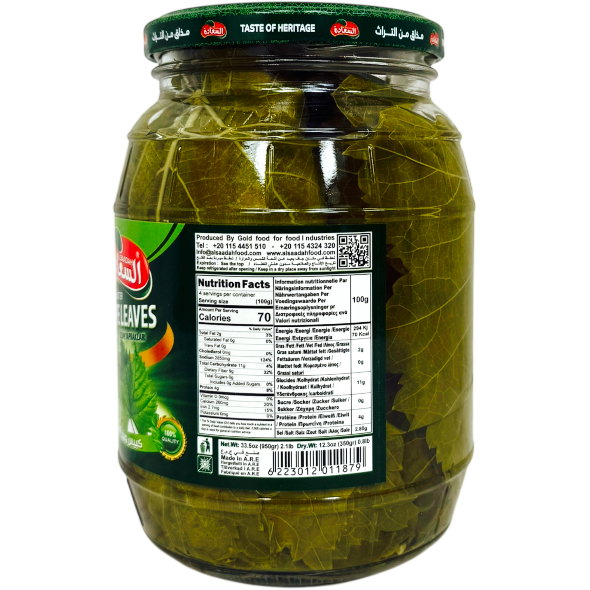 Alsaadah Grape Leaves for Cooking