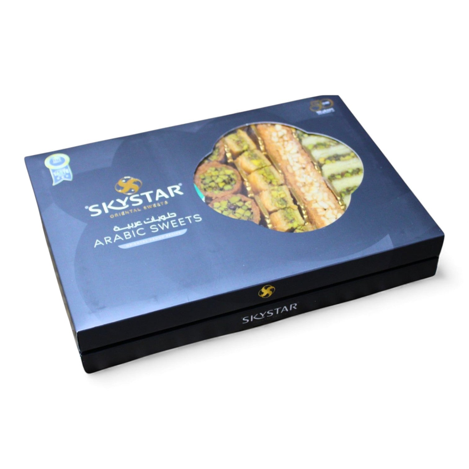 Al Nejmah Sweets Assorted Baklava Variety Mix 500g