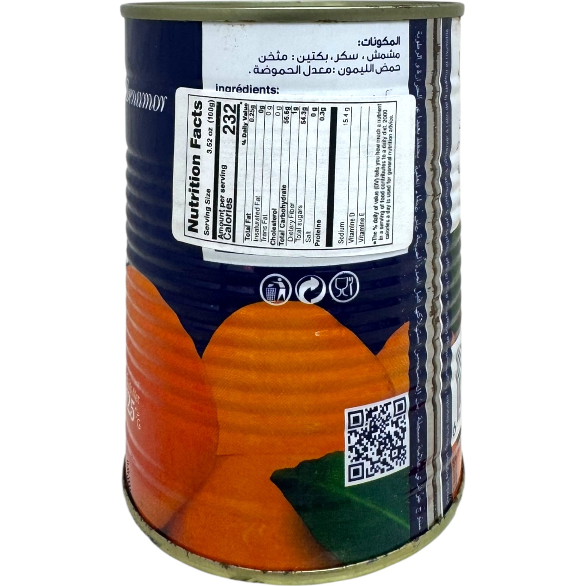 Algerian Apricot Jam Authentic Gourmet Spread
