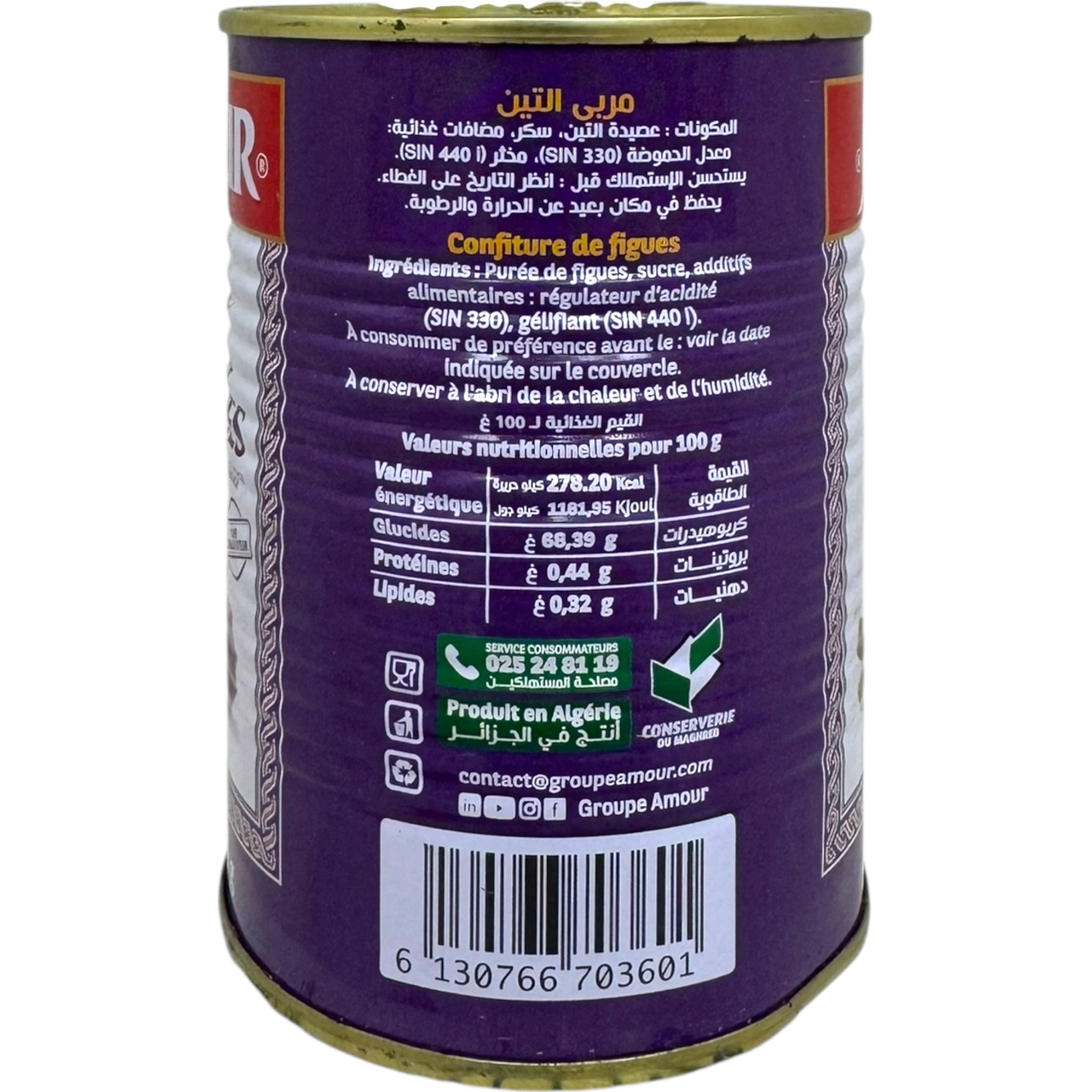 Algerian Fig Jam – 400g Artisan Spread