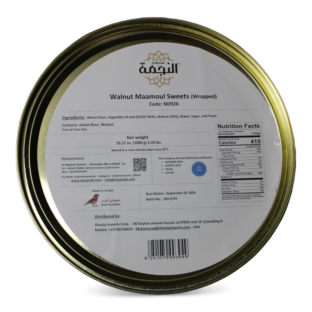 Walnut Maamoul Cookies by Al Nejmah Sweets - Premium 1000g Traditional Treats