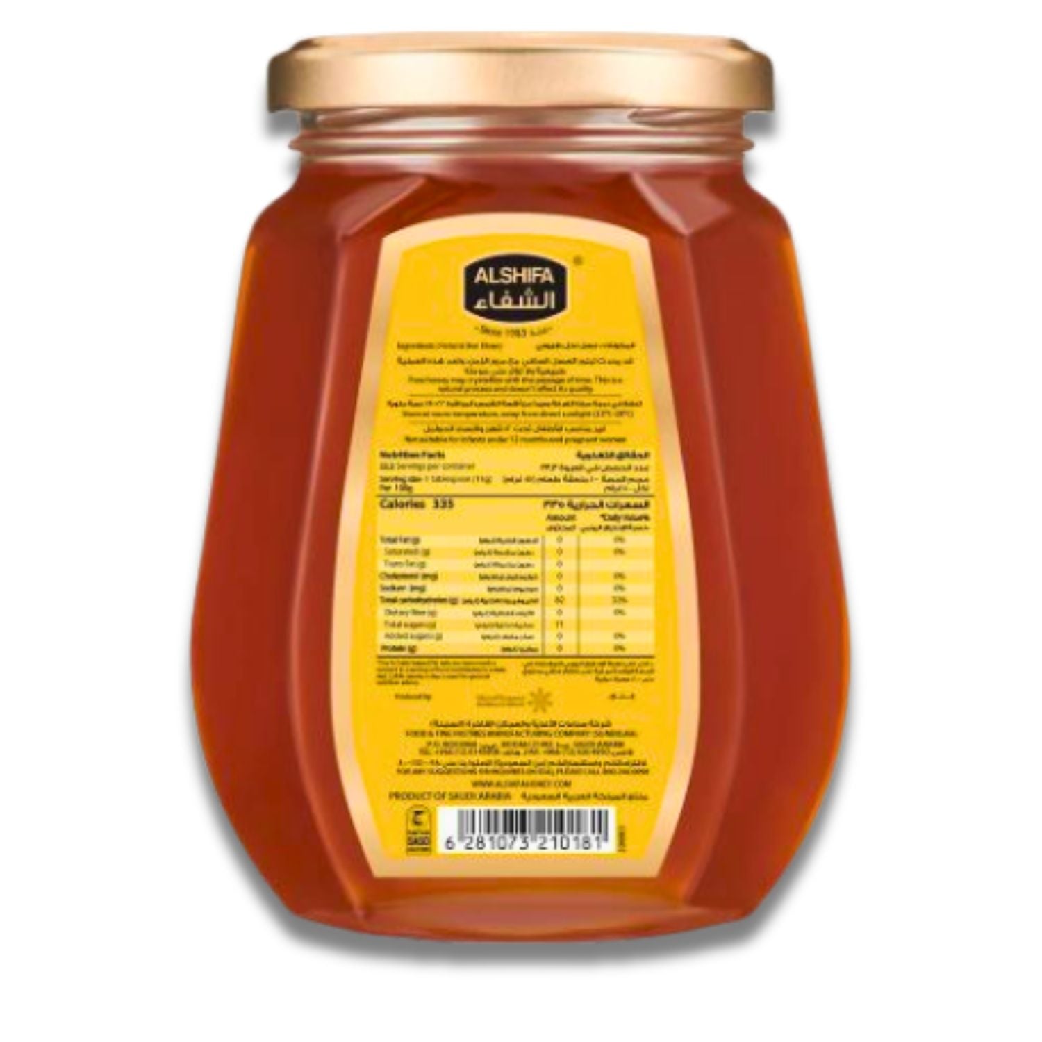 Alshifa Honey – Natural Pure Organic Honey 250g