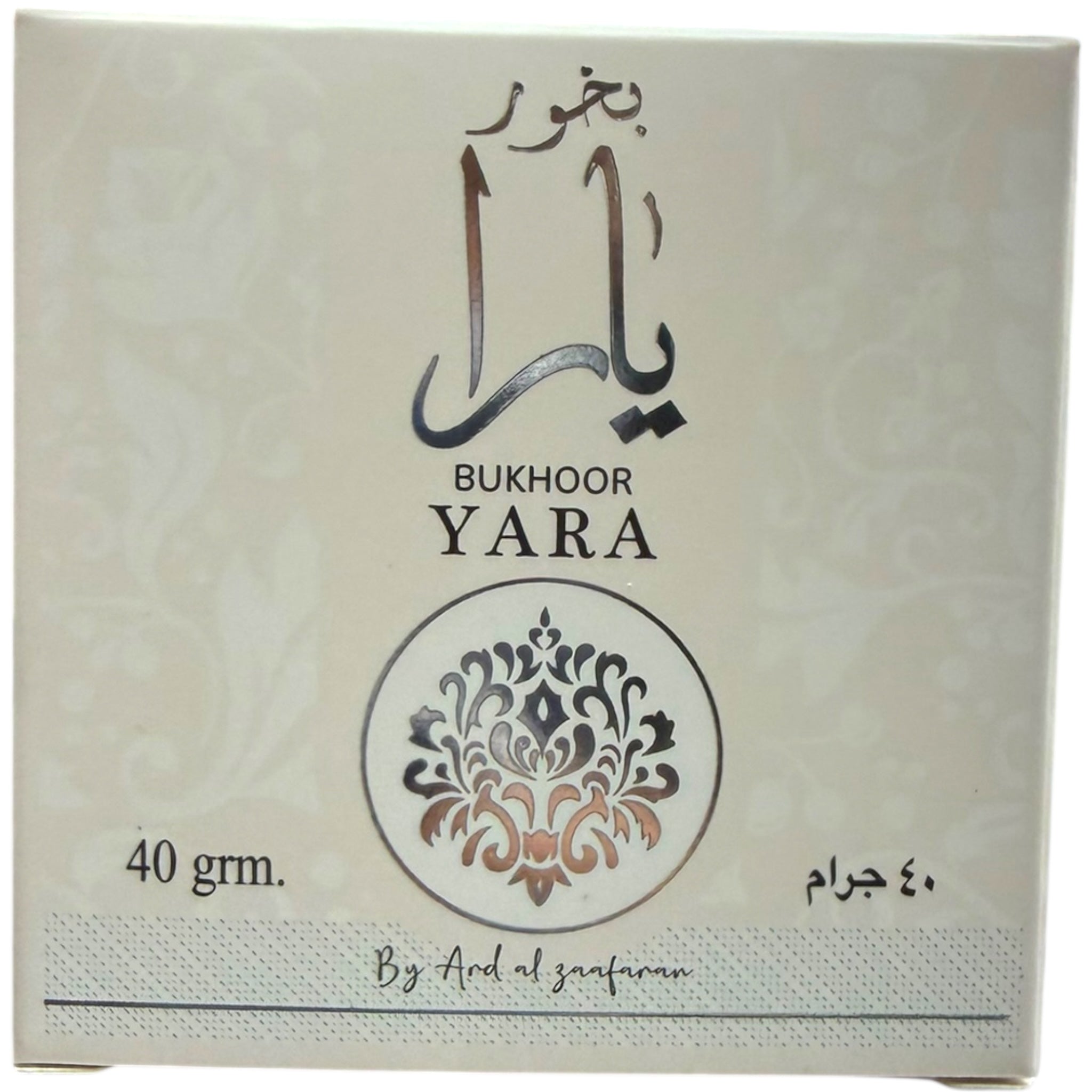 Yara Bukoohr - Premium Quality Traditional Incense for Aromatherapy and Relaxation