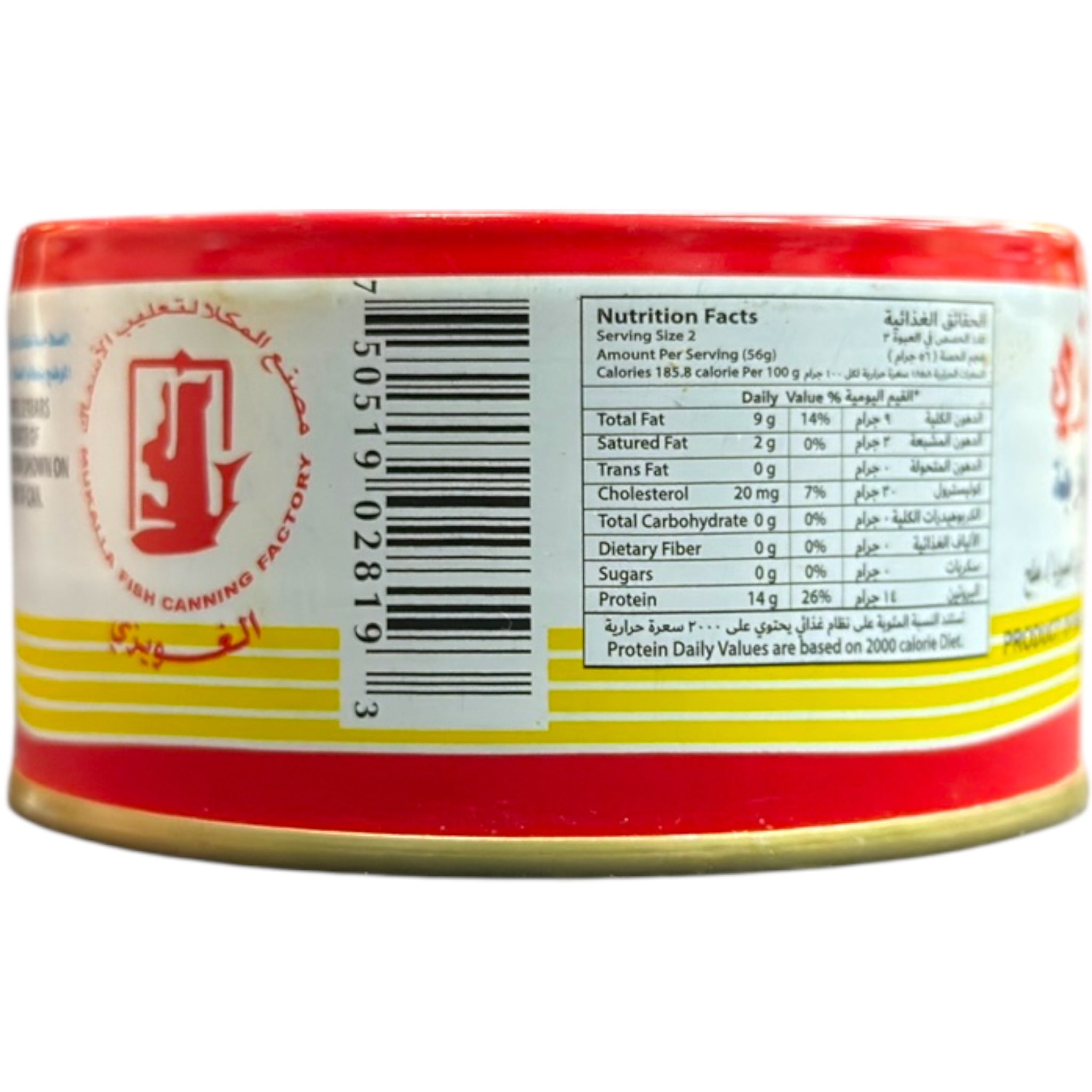 Gwaizi Fresh Yellowfin Tuna 185g