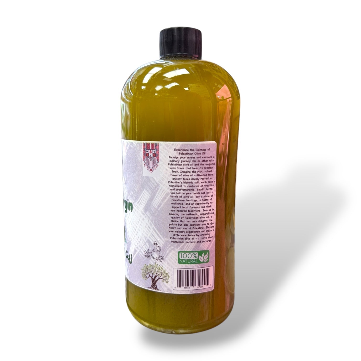 Palestinian Extra Virgin Olive Oil 1L