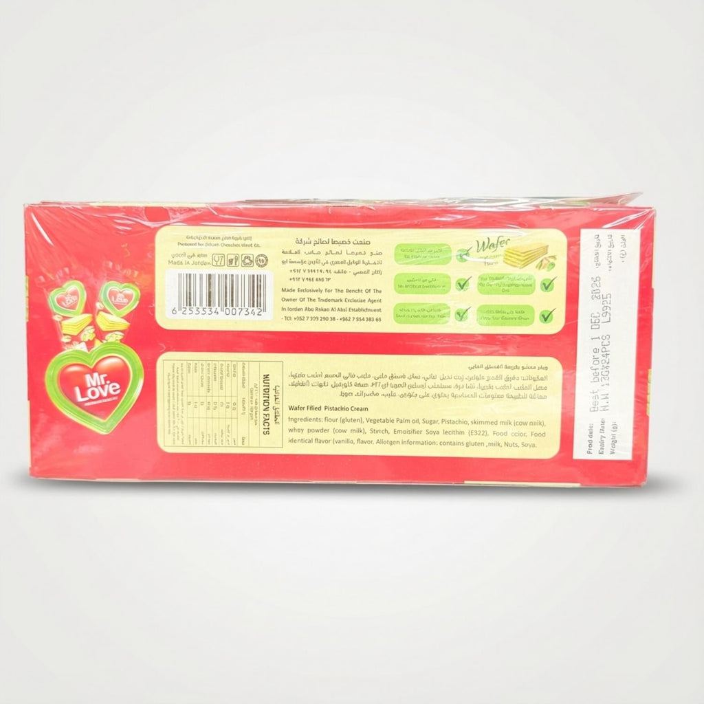 Wafer Filled Pistachio Cream (400g) Box of 24