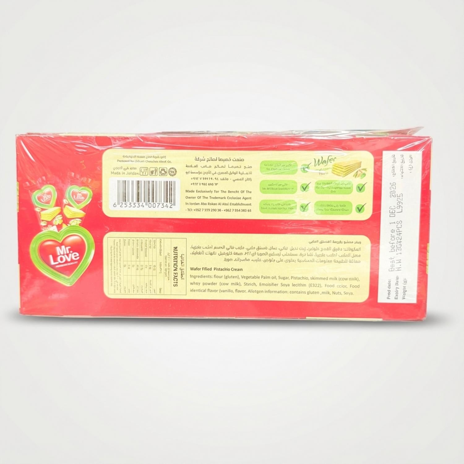 Wafer Filled Pistachio Cream (400g) Box of 24